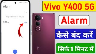 Vivo Y400 5G Mobile Me Alarm Kaise Band Kare Vivo Mobile Me Alarm Kaise Band Kare Alarm Band Kre