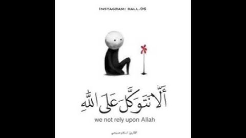 تلاوه تريح القلب والروح. القارئ إسلام صبحي ❤️❤️