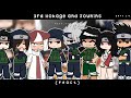 3rd Hokage + Jounins | react to the 4th shinobi war | future | part 1