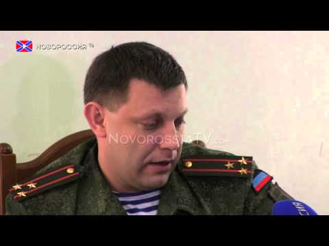 АЛЕКСАНДР ЗА О ГРЯДУЩЕЙ ВСТРЕЧЕ В МИНСКЕ-20-08-2015