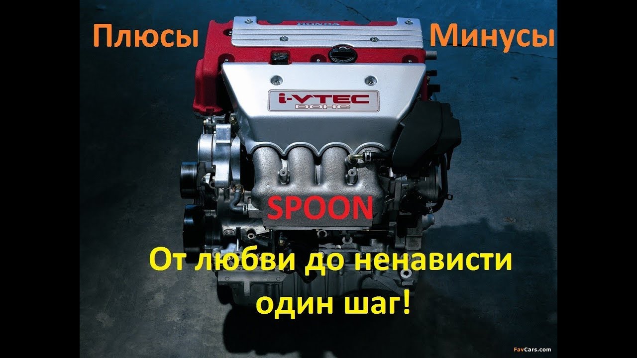 Мотор хонда к20с
