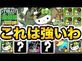 強いと話題のアルジェキティ使ってみた！自動回復と上限解放無効貫通スキルで裏機構城をサクサク攻略！！！【しげパズ#933】