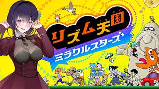 【リズム天国】連打が苦手なことがばれてしまった女【ミラクルスターズ】