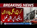 Karachi Gul Plaza Fire | Rescue Operation Update | 25 Identified | 73 DNA Reports Pending | Aaj News