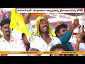 Nara Lokesh 2nd Phase Shankaravam in Old Anantapur