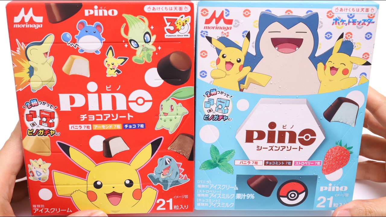 DIY Pokemon Pino Chocolate Ice Treats🍨Gacha Machine Paper Craft ASMR & Unboxing (No Talking)
