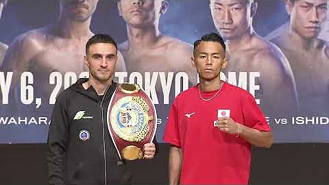 Naoya Inoue vs Luis Nery | PRESS CONFERENCE HIGHLIGHTS