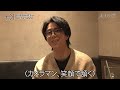 カルビの牛角だ北山宏光くん