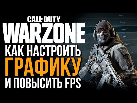 Wideo: Infinity Ward Przyspiesza Walkę Z Oszustami Call Of Duty: Warzone Na PC Dzięki Dwuetapowej Autoryzacji