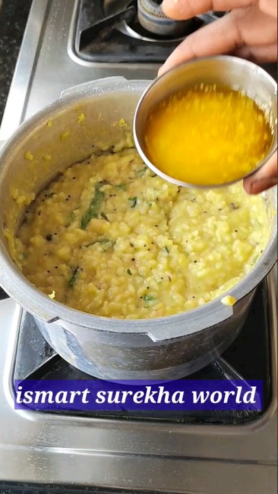 కమ్మగా కట్టే పొంగల్ 😋pongal breakfast recipe/ #shorts  #trendingshorts  #pongalrecipe