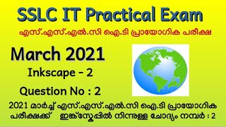 SSLC IT Practical Exam 2021 - Qn:2 Glob in  Inkscape 2