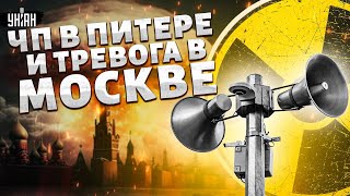 Казахи ВЗБУНТОВАЛИСЬ: ЯДЕРНЫЙ УДАР по Москве в ПРЯМОМ ЭФИРЕ. Захват в Питере вскрыл карты