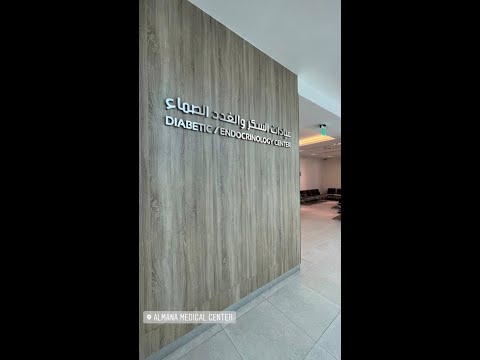 هشاشة العظام مع د اسامة الخطيب استشاري الغدد الصماء والسكري