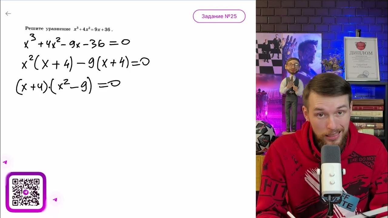 x-3-4x-2-9x-36-youtube