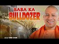 Baba ka bulldozer  rd rawat  roop ram production  haryanvi hit song