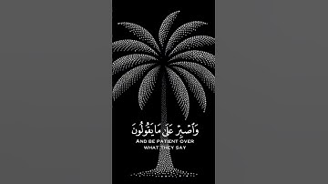 اكتب شيء تؤجر عليه ☝🏻❣️ - تلاوة القرآن الكريم بصوت رائع - (سورة المزمل) - الشيخ عبد الرحمن مسعد#yt
