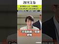 高市陣営による「中傷動画」“SNS班の責任者”は現大臣補佐官だった　直撃に「一回ちゃんと話したほうがいい」　#週刊文春 #文春 #高市早苗