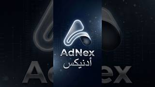 How I Designed the AdNex Logo! 📐💻 #shorts #logodesign #tutorial #brandidentity #zonestudio-1