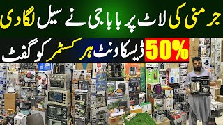 Exploring Peshawar's largest container market | the lot mall electronics | Karkhano Market Peshawar