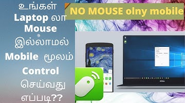 how to use remote mouse mobile phone as wireless mouse and keyboard in tamil