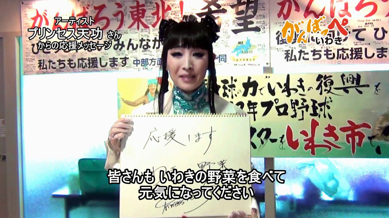 引田天功の現在 初代や歴代は プリンセス天功は何代目 天功まとめ 女性が映えるエンタメ ライフマガジン