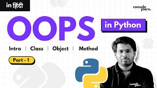 OOPS in Python | Part 1 | in Hindi | #programming #coding #datascience #pythonprogramming #python