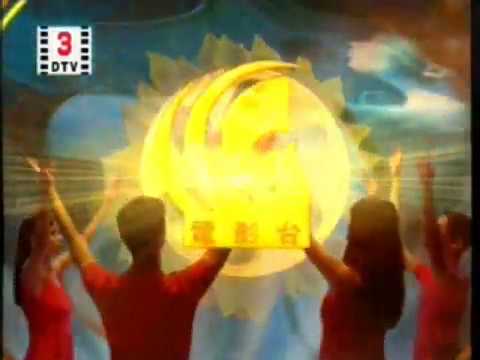 鳳凰衛視電影台 ID短版（1998-2009）