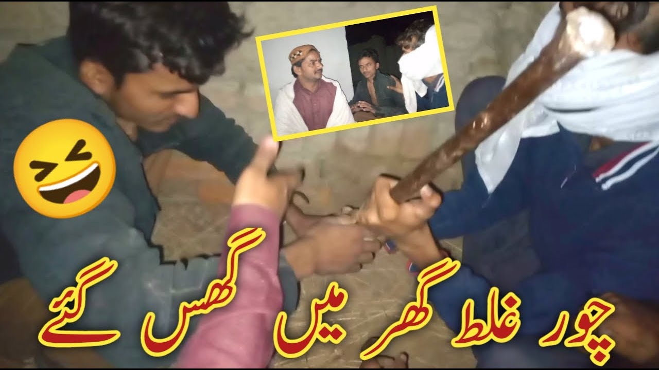 Chor Ghalat Ghar Main Ghuss Gaye 😂 | Farhan Shan Comedy 2026