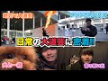 【日常】中学生の頃から続けている地元の場所で、普段通りの大道芸に密着！
