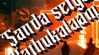 Localuna Thukkala Song Gana Song Status  Song