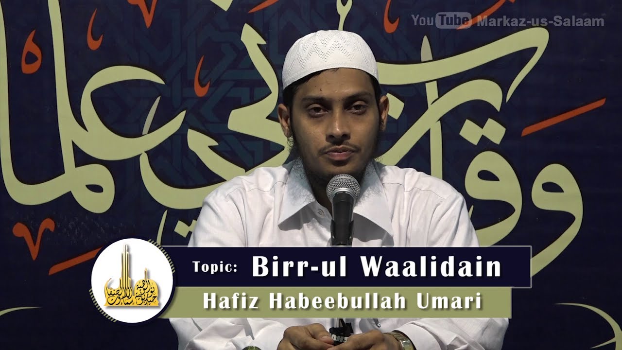 Urdu Lecture | Birr-ul Waalidain by Hafiz Habeebullah Umari