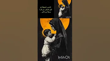 مديح أنا أول كلامي أصيح السلام اكسبلور سلام العدرا ترانيم قبطية الست العدرا سلام لك يا مريم 