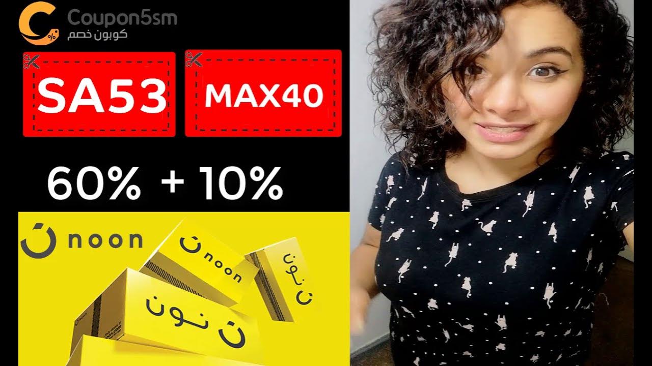Noon Coupon Code Noon discount code (SA53) YouTube