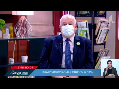 #პირადიექიმი  „კოვიდ-19“ საგანგებო #LIVE