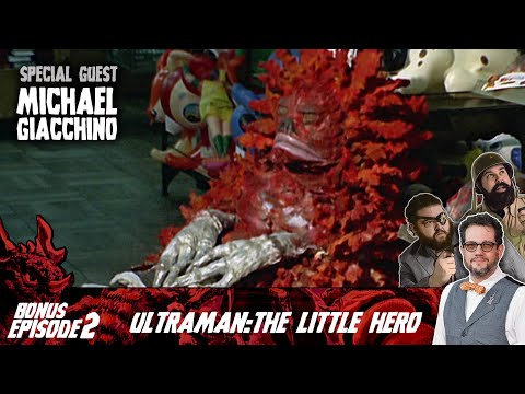 Ultraman The Little Hero 
