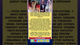 Munisa Rizayeva #uzbekistan #рекомендации #rek #youtubeshorts #tezkor #yangiliklar #xabarlar #shorts