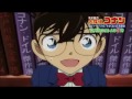 Detective Conan Episode One Chiisaku Natta Meitantei Trailer
