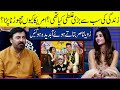 Zoya Nasir Got Emotional While Talking About Her Life Decisions | G Sarkar with Nauman Ijaz