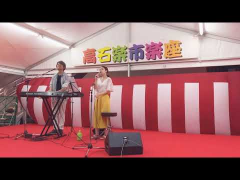 TSUNAMI/サザンオールスターズ