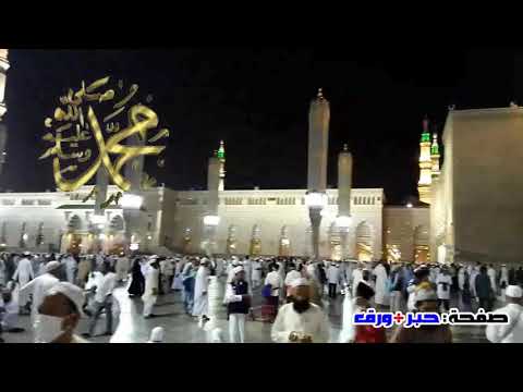 يا خير خلق الله النقشبندى