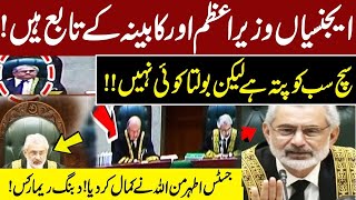 Justice Athar Minallah Complete Dabang Remarks of Hearing  Watch Exclusive  6 Judges Letter Case