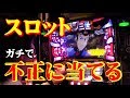 【リクエスト】第３４回ウラッキープラザ