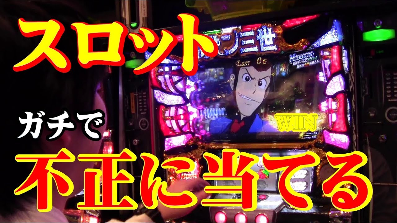 【リクエスト】第３４回ウラッキープラザ