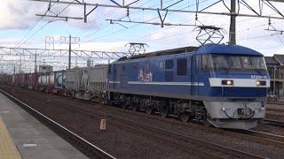 2022年2月4日(金)撮影 高速コンテナ列車 2082レ EF210−16(岡)新塗装＋コキ24両 清洲駅 通過