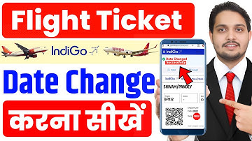 Flight ticket date change kaise kare | How to change the date of flight ticket | Reshedule flight