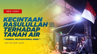 Teladani Rasulullah ﷺ dalam Mencintai Tanah Air (Hubbul Wathan Minal Iman)..ᴴᴰ | Sayyid Seif Alwi