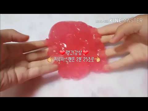 ❤남사친에게 설렛던적 시리즈액괴❤/시리즈액괴💛/편집~