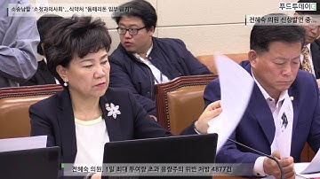 소송남발 