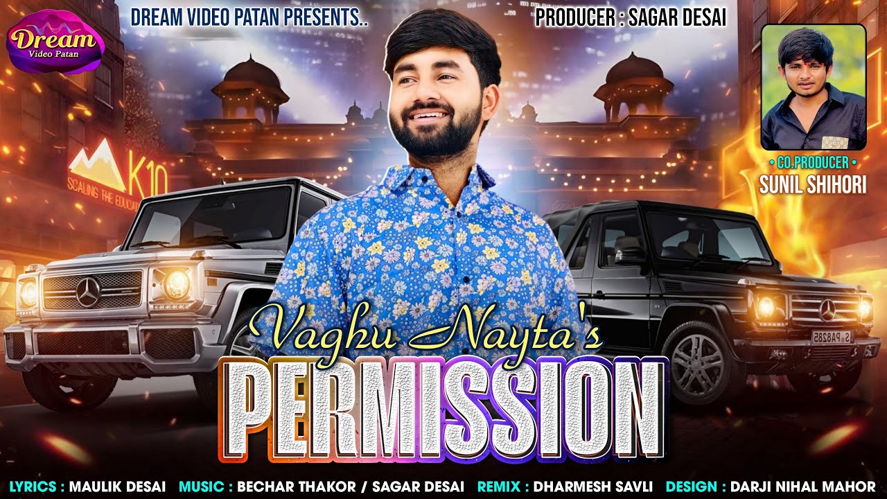 Permission | પરમિશન | Vaghu Nayta |  Attitude Song 2024 | New Friendship Attitude Song