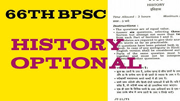 History Optional Paper || 66th BPSC